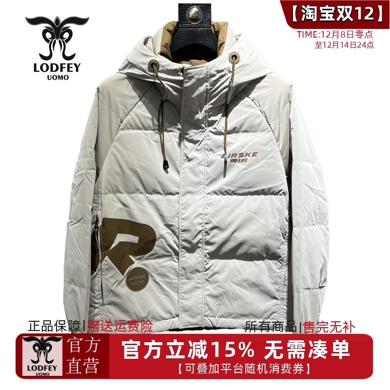 龙达飞新品【时尚系列】青年男士冬季时尚潮款连帽羽绒服S16615D1