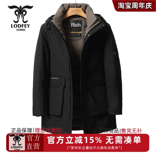 龙达飞新品【专柜同款】青年男士户外加厚保暖连帽羽绒服S16533D1