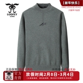 百搭圆领纯色简约打底套头羊毛衫 龙达飞官方正品 青年男士 S26171Q1