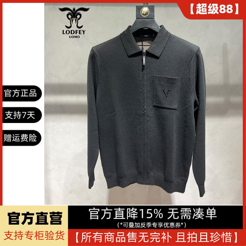 龙达飞新品专柜同款青年男士秋季毛衣混纺针织开衫外套ET26232LQ2