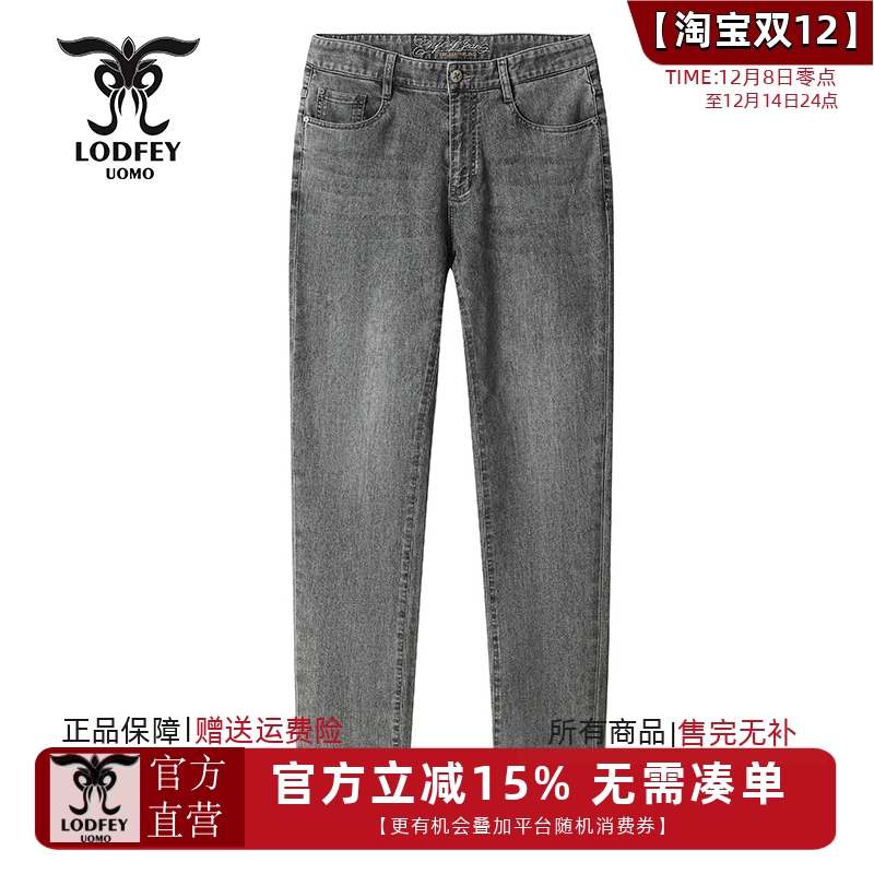 龙达飞春季新品【专柜同款】男士休闲百搭休闲直筒牛仔裤DT29516