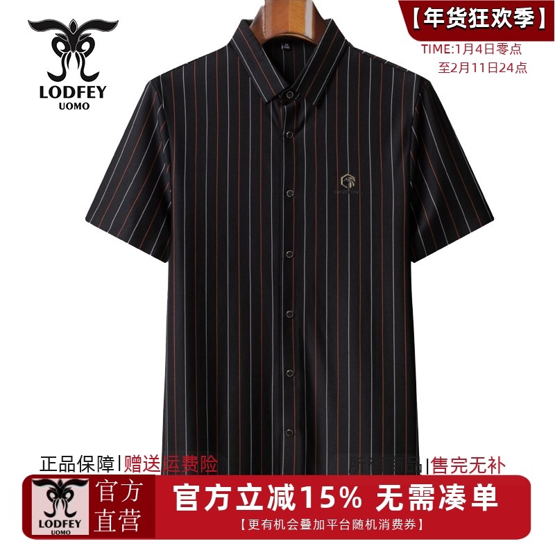 龙达飞夏季新款青年男士商务休闲锦氨百搭条纹短袖衬衫J18256B1,男装,衬衫,淘宝优惠券,粉丝福利购,淘宝优惠卷