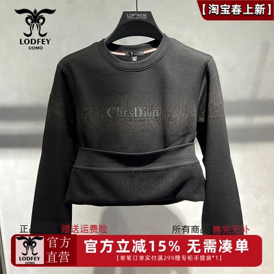 龙达飞官方正品青年男士时尚【加绒】厚款圆领套头卫衣潮S20263Q3