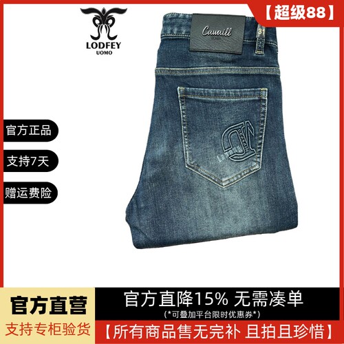 龙达飞新品【专柜同款】男士常规款休闲94%棉牛仔裤SFT29371BQ1