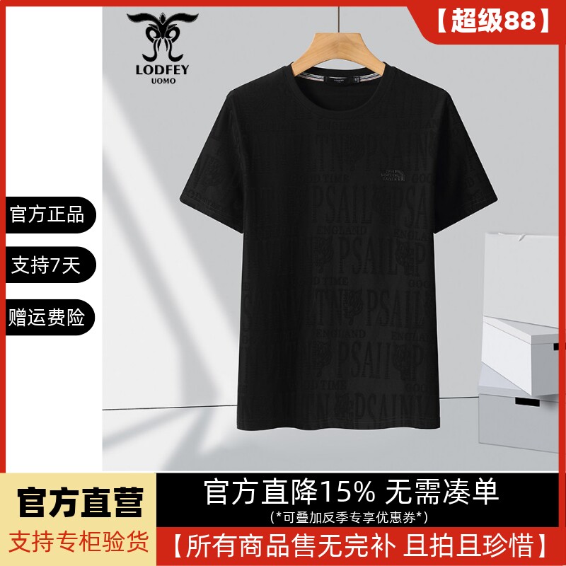 龙达飞官方正品断码特价青年男士时尚个性圆领短袖棉t恤潮S19652图片