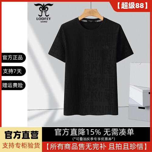 龙达飞官方正品断码特价青年男士时尚个性圆领短袖棉t恤潮S19652