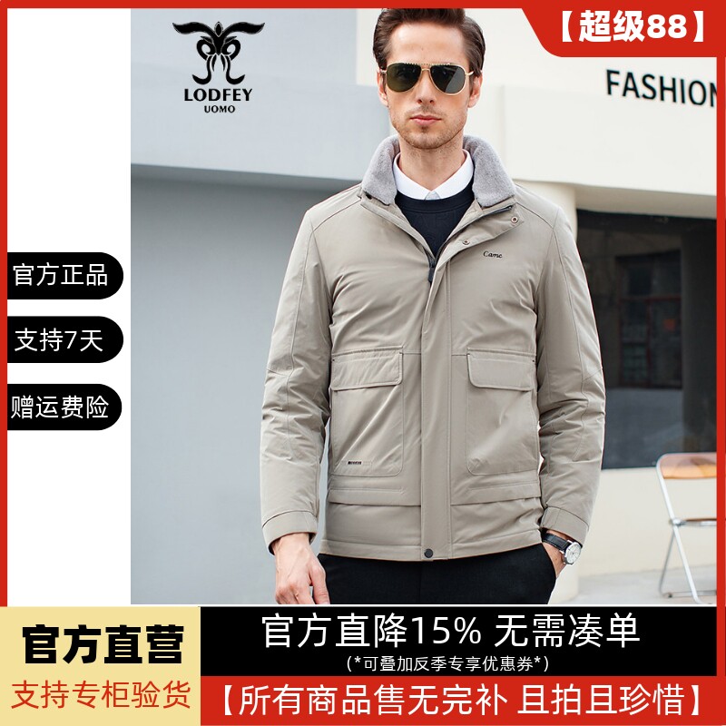 龙达飞官方正品断码特价男士休闲可脱卸羊毛领鸭绒羽绒服J16306
