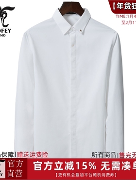 龙达飞新品【专柜同款】男士薄款时尚休闲白色长袖衬衫潮S17705A1