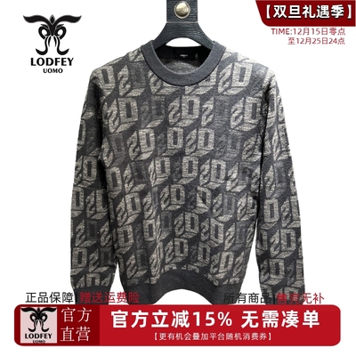 龙达飞秋季新品时尚系列男士100羊毛个性提花套头羊毛衫S26115Q1