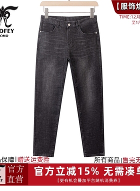 龙达飞新品【专柜同款】青年男士休闲百搭棉混纺牛仔裤SET29862
