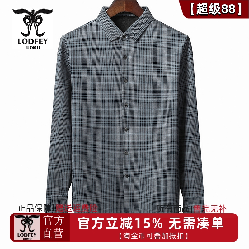龙达飞新品【专柜同款】男士休闲格纹【加绒加厚】长袖衬衫M17332