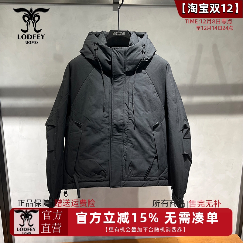 龙达飞新品【时尚系列】男士年轻时尚休闲潮款连帽羽绒服DT16708
