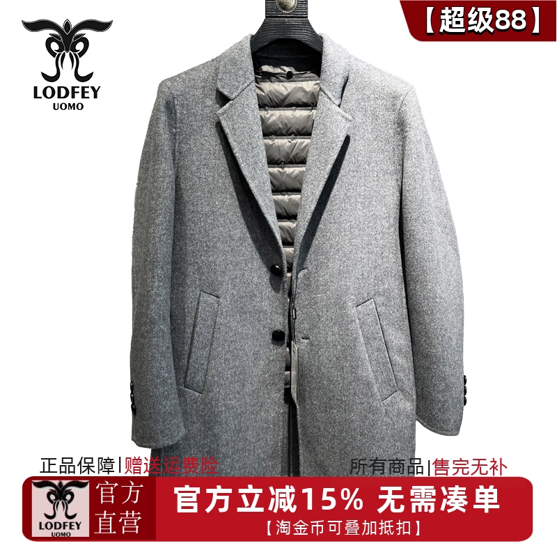 龙达飞官方正品青年男士【可脱卸羽绒马甲】双面呢大衣F12225D2