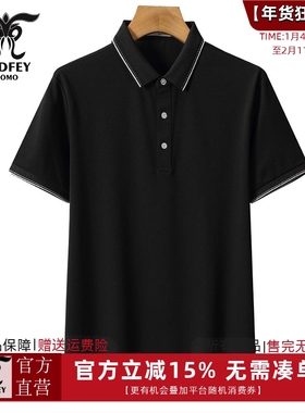 龙达飞夏季新品青年男士时尚百搭棉混纺短袖T恤潮POLO衫SET19503