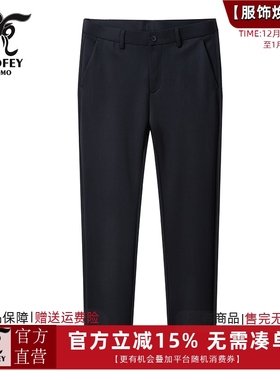 龙达飞【专柜同款】青年男士秋季暗纹弹力直筒休闲裤SDT28101A1