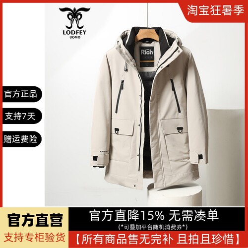 龙达飞官方正品断码特价青年男士户外休闲保暖连帽羽绒服S16578D1