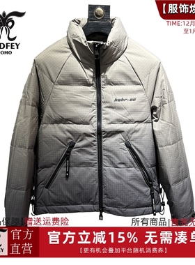 龙达飞新品【专柜同款】青年男士时尚百搭立领渐变色羽绒服S16617