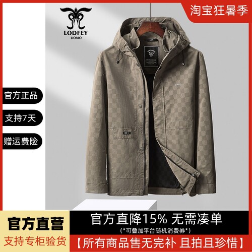龙达飞官方正品断码特价男士户外印花防风连帽夹克外套男S11215Q3