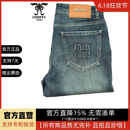 龙达飞新品【专柜同款】青年男士薄款休闲长绒棉牛仔裤SFT29378LQ