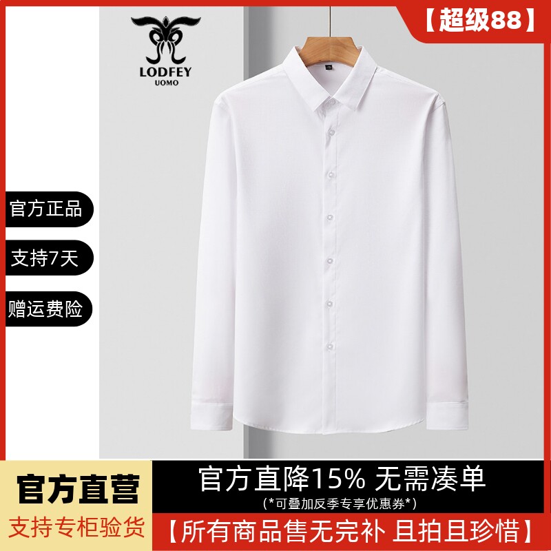 龙达飞春季新款男士休闲衬衫图片