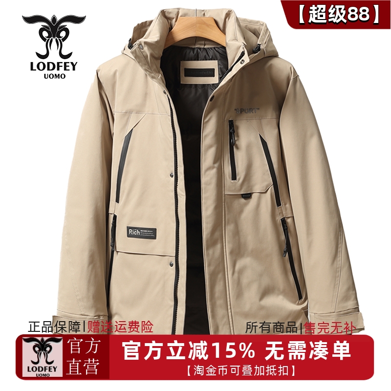 龙达飞新品【专柜同款】青年男士户外休闲保暖连帽羽绒服S16588D1