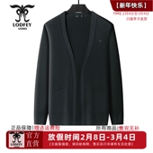 专柜同款 青年男士 休闲时尚 龙达飞新品 针织开衫 外套S26102Q1