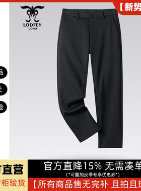 龙达飞新品专柜同款男士纯色百搭厚款直筒弹力休闲裤ET28710LQ2