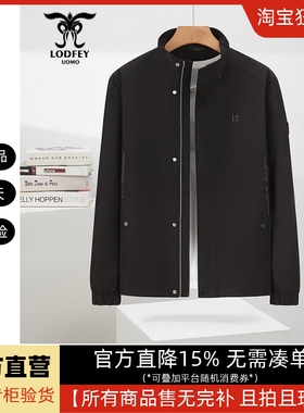 龙达飞官方正品断码特价青年男时尚立领薄款休闲印花夹克M11503A1