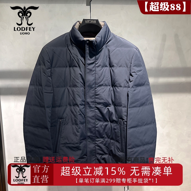 龙达飞男士高端皮毛一体【脱卸兔毛皮内胆】鹅绒羽绒尼克服23606