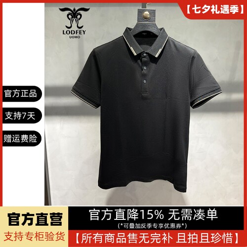龙达飞断码特价男士休闲翻领桑蚕丝纯色短袖T恤polo衫S19658B1