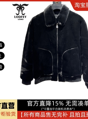 龙达飞新品【专柜同款】青年男士休闲厚款仿金貂绒毛毛外套M23105