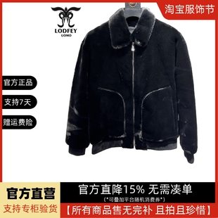 龙达飞新品【专柜同款】青年男士休闲厚款仿金貂绒毛毛外套M23105