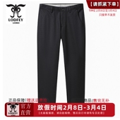 百搭直筒纯色休闲裤 龙达飞 M28350Q1 秋季 厚款 专柜同款 青年男士