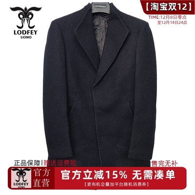 龙达飞断码特价青年男士时尚简约厚中长款羊毛大衣外套B12526Q2
