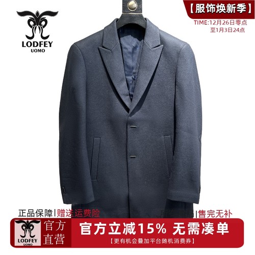 龙达飞新品【专柜同款】青年男士西装领羊毛呢大衣外套J12312D1