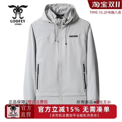 龙达飞新品【专柜同款】男士户外休闲脱卸帽夹克外套DT11618A1