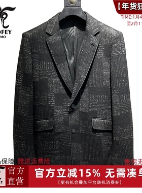 龙达飞官方正品青年男士春秋商务休闲毛呢单西外套西服F12236D1