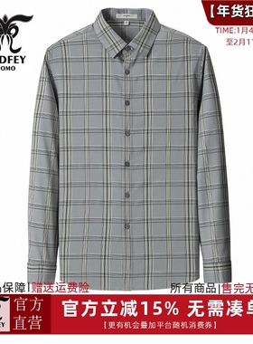 龙达飞新品【专柜同款】青年男士时尚休闲格纹长袖衬衫DT17606A1