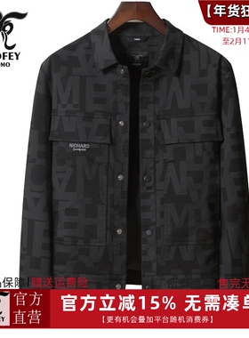 龙达飞新品【专柜同款】青年男士时尚翻领印花夹克外套男S11209Q3