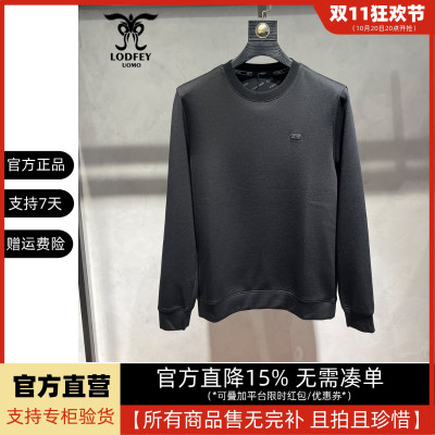 龙达飞官方正品断码特价男士莫代尔混纺时尚圆领卫衣SET20513Q1