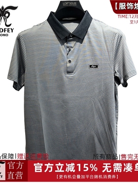 龙达飞新品专柜同款男士商务休闲锦氨冰丝条纹短袖POLO衫DT19822