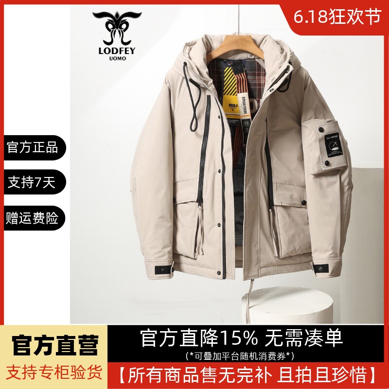 龙达飞官方正品断码特价青年男时尚潮流个性短款连帽羽绒服S16607
