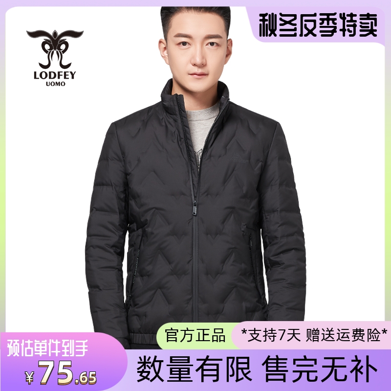 龙达飞冬季新款男士羽绒服