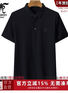 龙达飞新品专柜同款男士休闲锦氨莫代尔昆纺短袖POLO衫DT19859B1