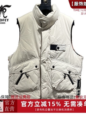 龙达飞新品【时尚系列】青年男士百搭时尚羽绒马甲90白鸭绒S16601