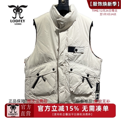 龙达飞新品【时尚系列】青年男士百搭时尚羽绒马甲90白鸭绒S16601