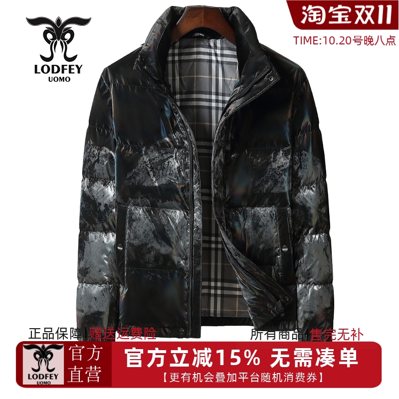 龙达飞冬季【专柜同款】男士时尚渐变立领羽绒服外套M16908D3