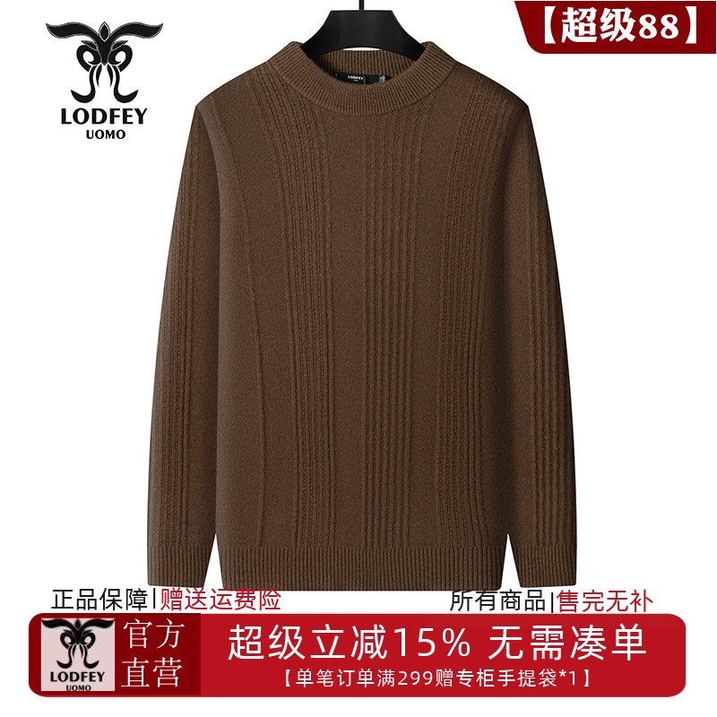 龙达飞新品男士【100%绵羊毛】厚款断码圆领套头羊毛衫S26162Q1