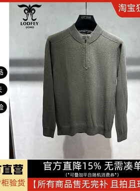 龙达飞【断码特价】男士【90%羊毛+10%羊绒】百搭套头羊毛衫26511