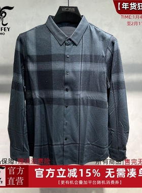 龙达飞正品断码特价男士【绵羊毛+山羊绒】经典格纹针织衬衫17333